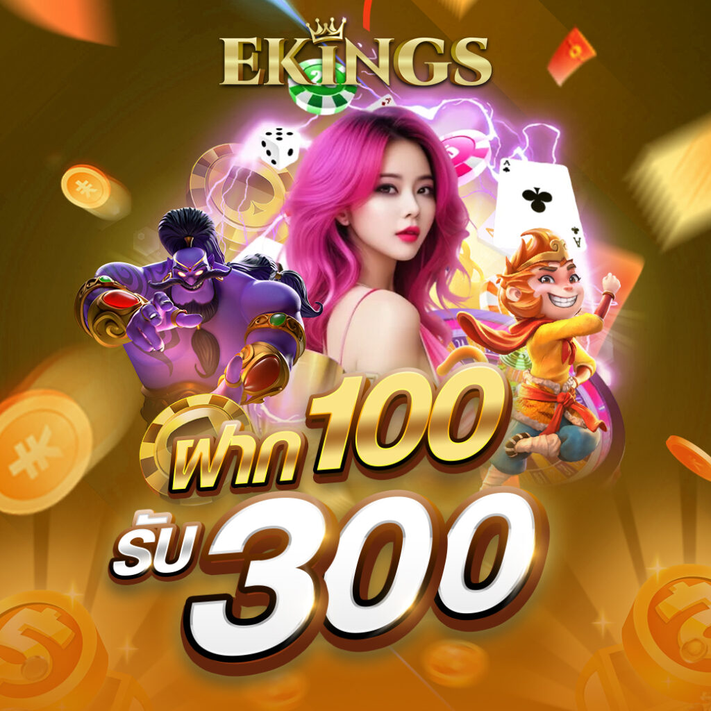 ekings thailand